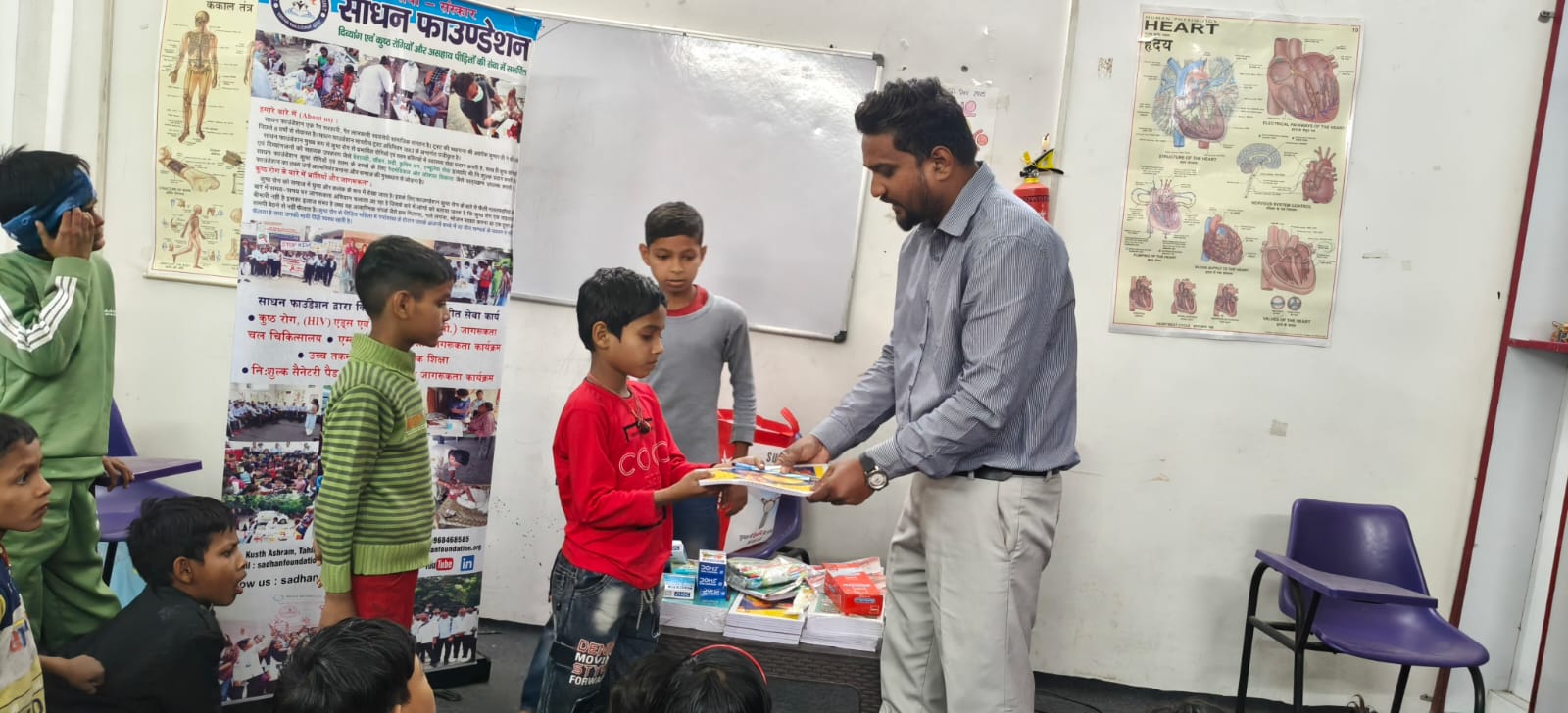 Education